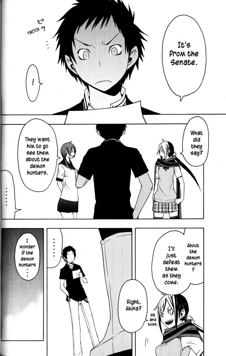 Yozakura Quartet Chapter 26 13